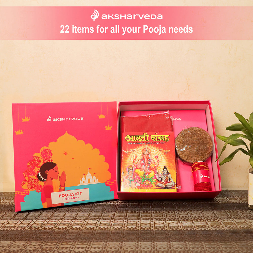 Aksharveda Diwali Puja Kit - 22 items