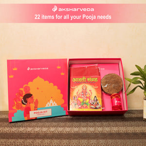 Aksharveda Diwali Puja Kit - 22 items