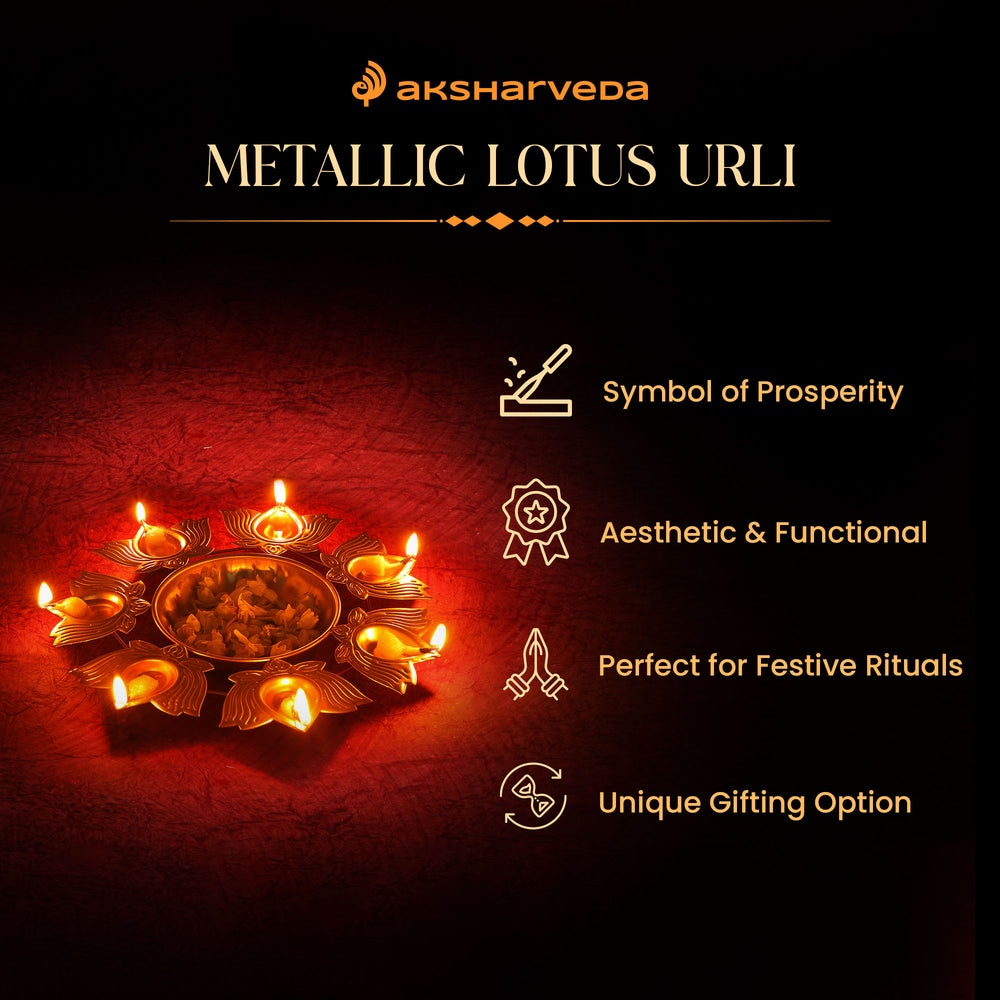 Aksharveda Metallic Lotus Urli - 10 inches